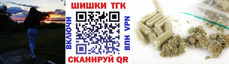 Продажа наркотиков Новокузнецк Гашиш blacksprut ссылка Мефедрон
