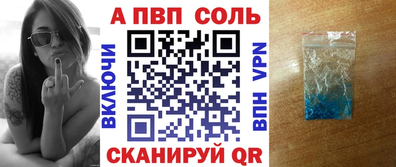 ссылка на мегу ссылки  Новокузнецк  Альфа ПВП Соль  площадка Telegram  закладки 