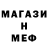 МЕТАДОН кристалл Maritess Borja