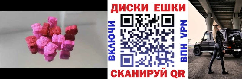 наркота  Новокузнецк  Ecstasy Philipp Plein 