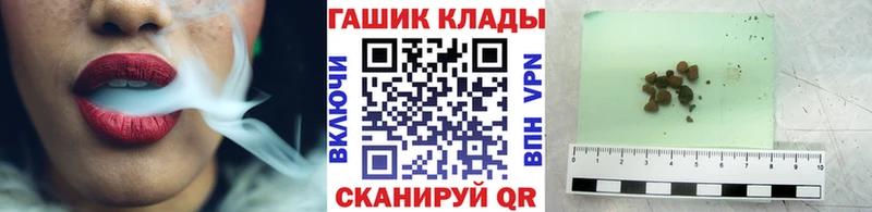 где купить наркоту  Новокузнецк  ГАШ гашик 