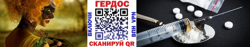 ГЕРОИН герыч  купить наркотики сайты  Новокузнецк 
