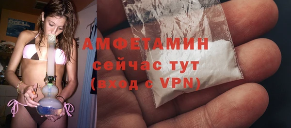 герыч Богородск