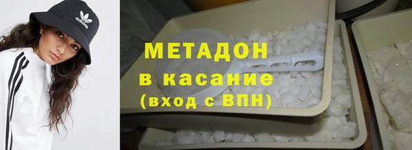 герыч Богородск