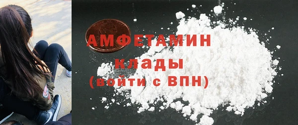 герыч Богородск