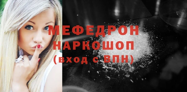 герыч Богородск