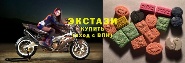 mdma Богородицк