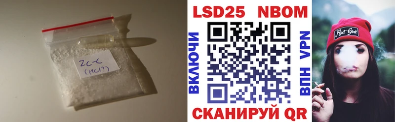 мега сайт  купить наркотик  Новокузнецк  LSD-25 экстази ecstasy 