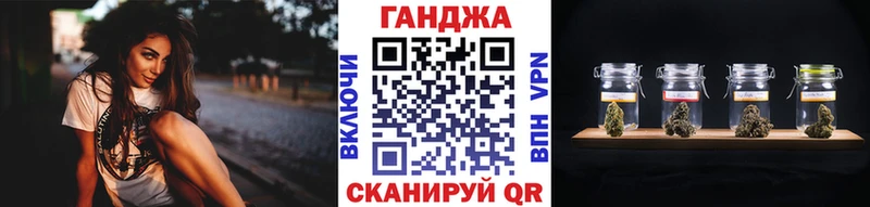 shop телеграм  Новокузнецк  Каннабис VHQ  где купить наркоту 